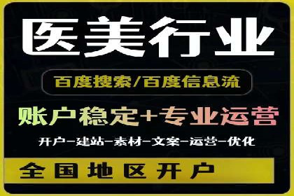 信息流广告效果提升案例分析