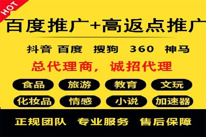 百度SEM推广的ROI提升方法及案例分享