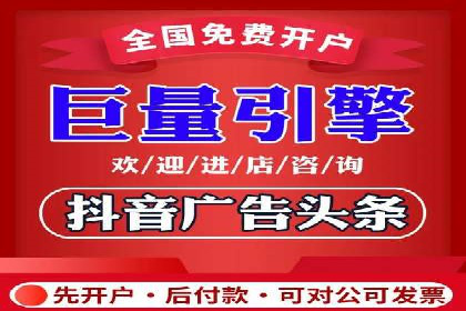 创新实践：某企业如何通过信息流广告实现品牌突破